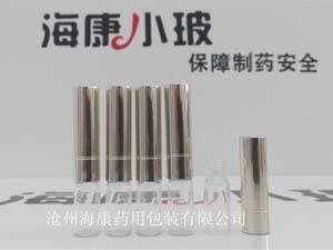 高檔蟲(chóng)草粉玻璃瓶-高端保健品瓶