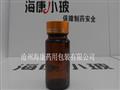 ?？邓幱貌Ａ? 棕色模制藥用玻璃瓶-藥用玻璃瓶生產(chǎn)廠(chǎng)家