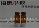 ?？?0ml模制口服液瓶-模制口服液玻璃瓶-10ml口服液瓶規(guī)格尺寸