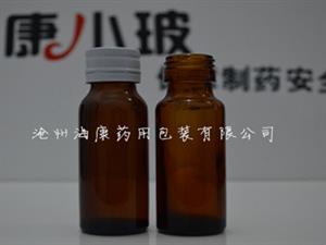 ?？?0ml模制口服液瓶-20ml鈉鈣口服液瓶-20ml模制口服液瓶廠(chǎng)家
