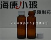 30ml模制口服液瓶-鈉鈣口服液瓶-30ml模制口服液瓶批發(fā)