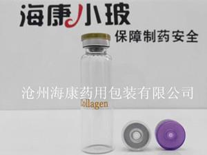 A型管制口服液玻璃瓶-A型口服液瓶-A型口服液瓶廠(chǎng)家