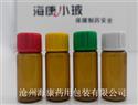 ?？滇t(yī)用藥用玻璃瓶-管制玻璃瓶-醫(yī)用玻璃瓶