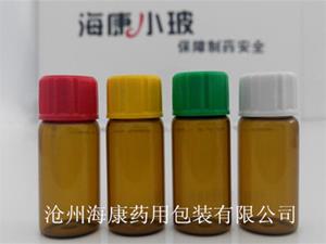 ?？滇t用藥用玻璃瓶-管制玻璃瓶-醫用玻璃瓶