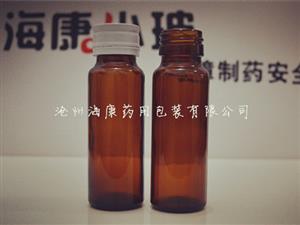 50ml糖漿藥用玻璃瓶-50ml模制口服液瓶-模制口服液瓶廠(chǎng)家