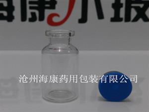 凍干粉針西林瓶-凍干粉針西林瓶?jì)r(jià)格-凍干粉針西林瓶批發(fā)