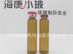 ?？悼诜翰Ａ?口服液瓶-茶色口服液玻璃瓶
