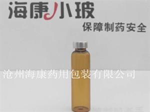 10mlA型口服液瓶-?？悼诜浩?A型大口口服液瓶