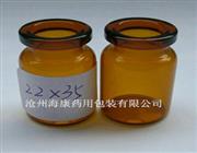 定做茶色西林瓶廠(chǎng)家-茶色西林瓶