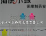 15ml透明l西林瓶-15ml管制透明西林瓶-西林瓶規格