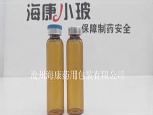棕色口服液玻璃瓶-管制口服液玻璃瓶-口服液玻璃瓶廠(chǎng)家