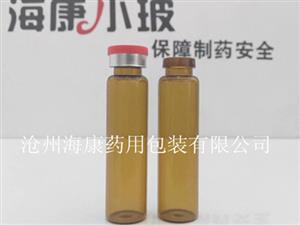 管制口服液玻璃瓶-管制口服液玻璃瓶報價(jià)-管制口服液瓶供應商