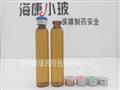?？邓幱貌Ａ?河北藥用玻璃瓶