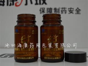 ?？祻V口瓶-棕色廣口瓶-廣口瓶廠(chǎng)家
