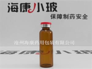 15mlA型口服液瓶-A型口服液瓶定做-管制瓶廠(chǎng)家