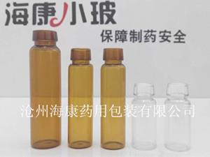 C型口服液玻璃瓶-C型口服液瓶銷(xiāo)售-棕色C型口服液瓶