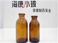 棕色輸液瓶-棕色輸液瓶規格