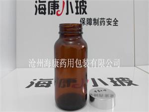 250ml廣口玻璃瓶-供應250ml廣口玻璃瓶