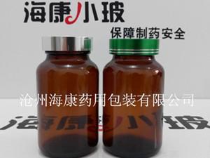 150ml棕色廣口瓶-150ml棕色廣口瓶?jì)r(jià)格-150ml模制瓶