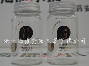 耐高溫高硼硅玻璃瓶-耐高溫玻璃瓶-耐高溫玻璃瓶生產(chǎn)廠(chǎng)