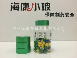 100ml高硼硅玻璃瓶-膠囊高硼硅玻璃瓶-100ml高硼硅玻璃瓶廠(chǎng)家