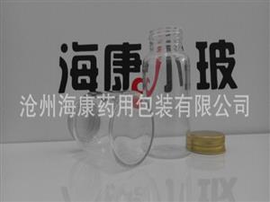 管制保健品玻璃瓶-管制保健品玻璃瓶銷(xiāo)售廠(chǎng)家