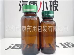 ?？当＝∑钒b玻璃瓶-河北保健品包裝玻璃瓶