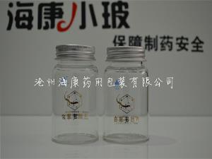 80ml高硼硅玻璃瓶-定制高硼硅玻璃瓶-高硼硅玻璃瓶廠(chǎng)家