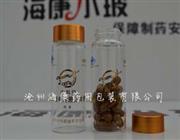 ?？迪x(chóng)草瓶-河北蟲(chóng)草瓶-蟲(chóng)草瓶廠(chǎng)家