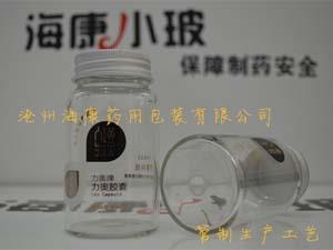 蟲(chóng)草瓶-管制蟲(chóng)草瓶-高檔蟲(chóng)草瓶