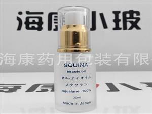 ?？稻A素瓶-精華素瓶銷(xiāo)售