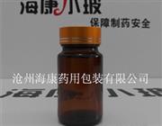 新款棕色廣口藥用玻璃瓶-廣口玻璃瓶廠(chǎng)家-棕色模制瓶