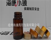 75ml藥用廣口瓶-定做75ml藥用廣口瓶廠(chǎng)家