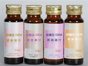 50ml保健品瓶-定做50ml保健品瓶廠(chǎng)家-口服液瓶