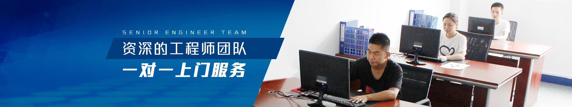 科琪電子擁有資深的工程師團隊，一對一上門服務(wù)