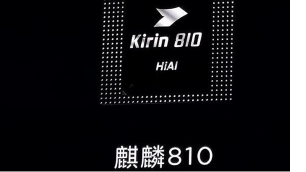 華為海思最新的麒麟810來了，晶振廠家：自主創(chuàng)新真的很厲害