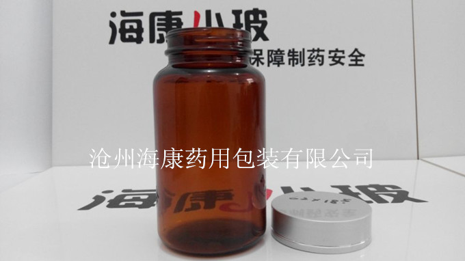 藥用玻璃瓶