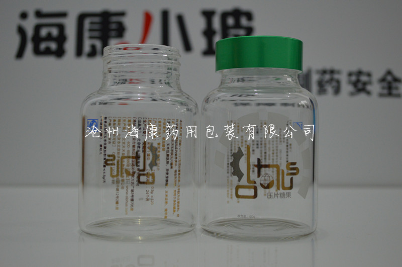 高硼硅蟲(chóng)草瓶