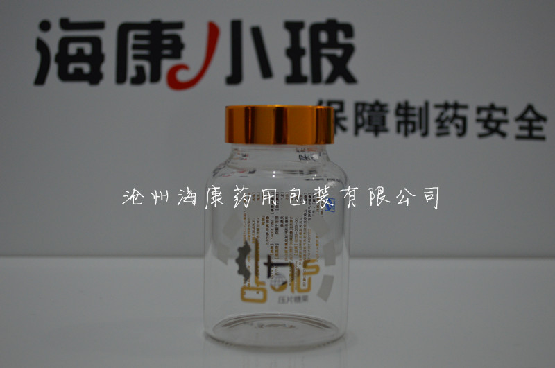 高硼硅蟲(chóng)草瓶