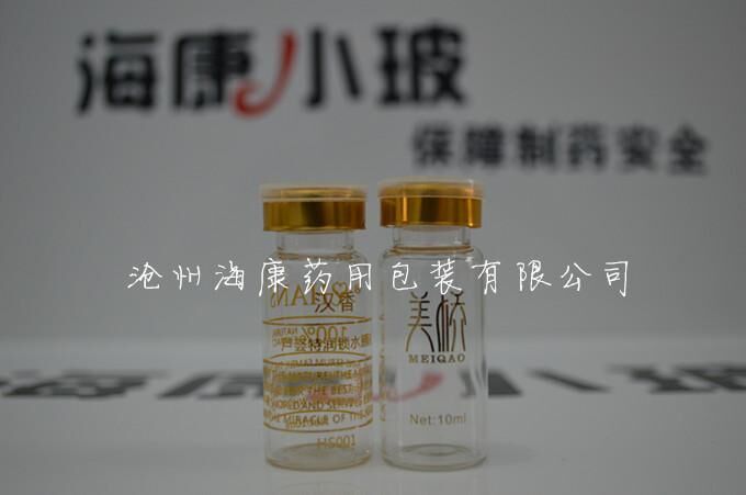 西林瓶
