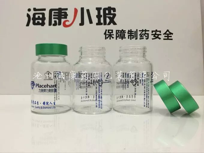 蟲(chóng)草瓶